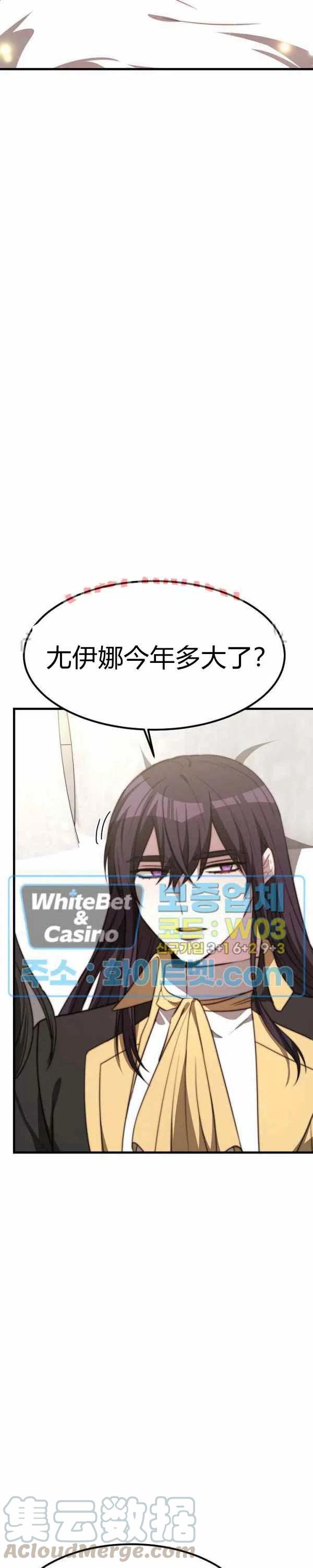 第25话12