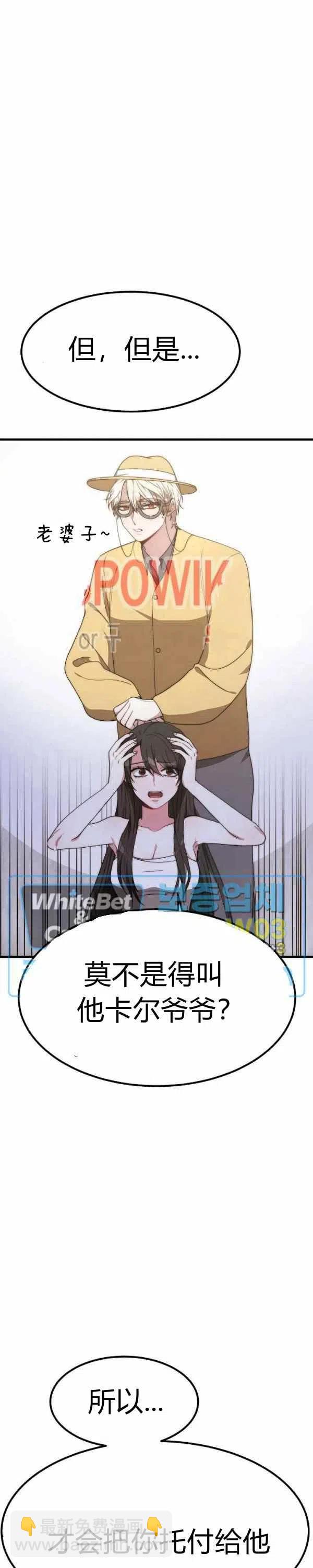 第25话17