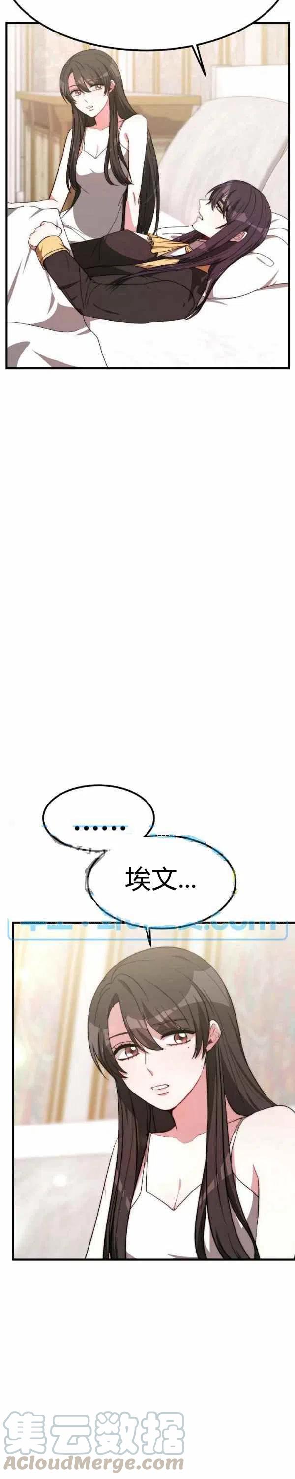 第25话18