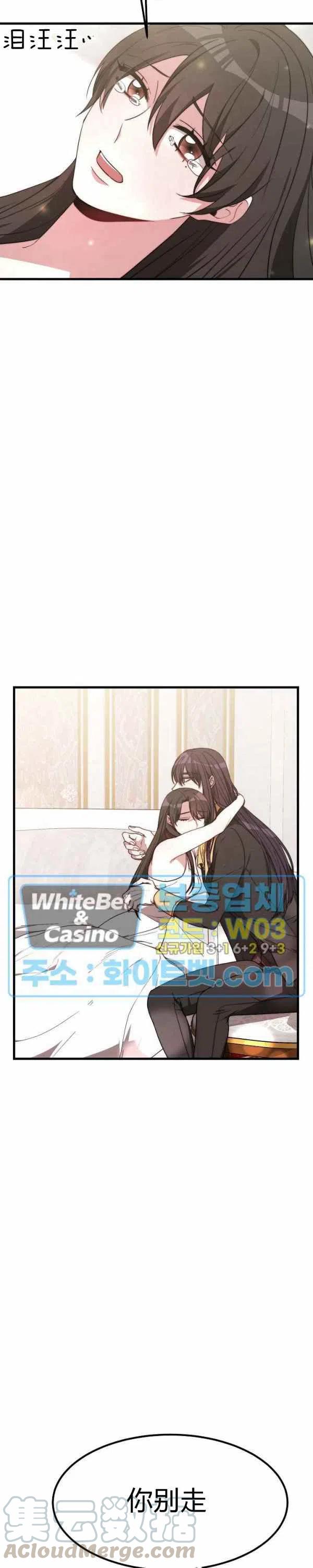 第25话2
