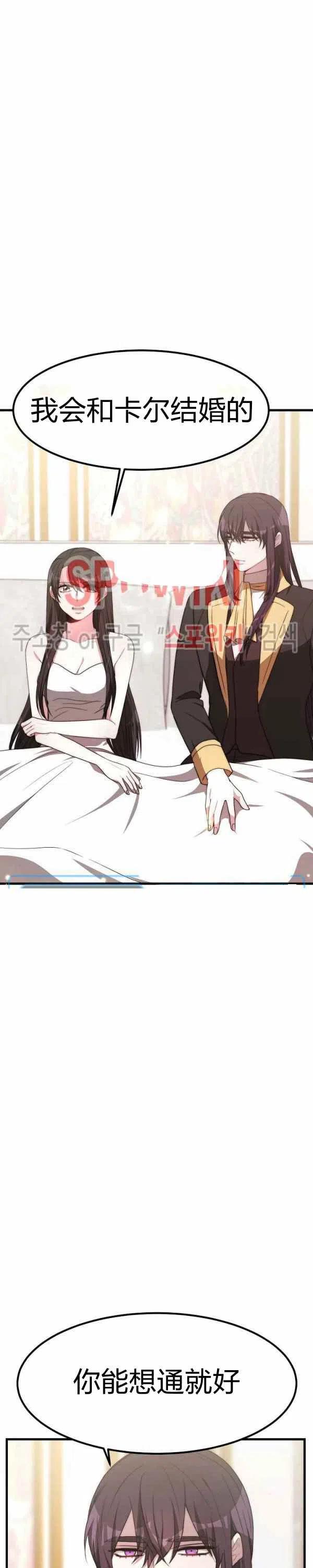 第25话23