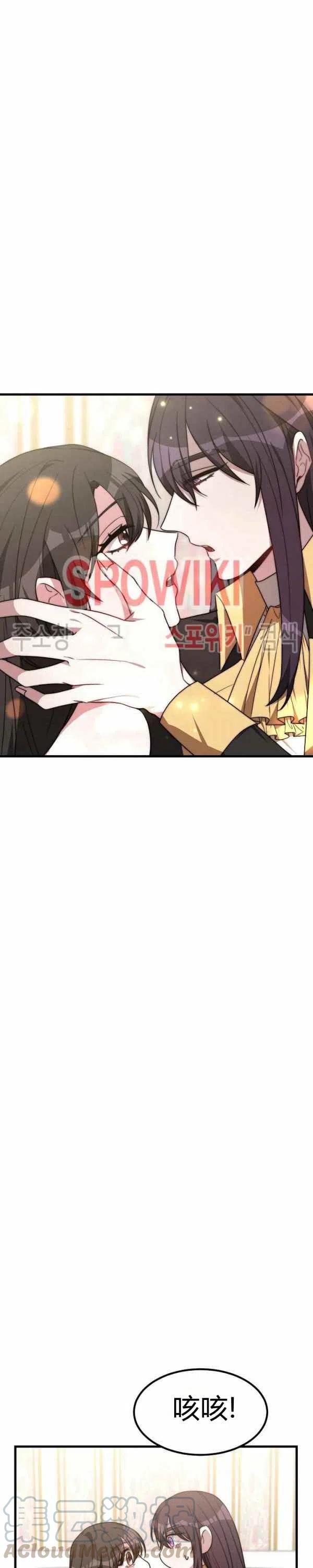 第25话28