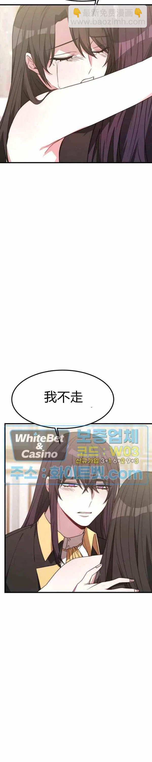 第25话3