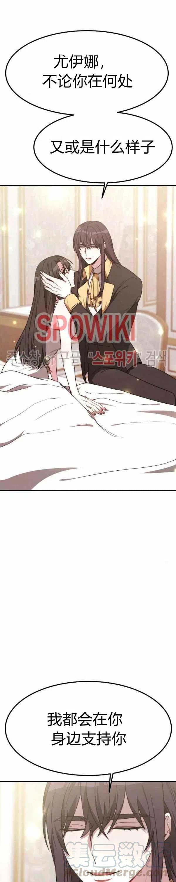 第25话4