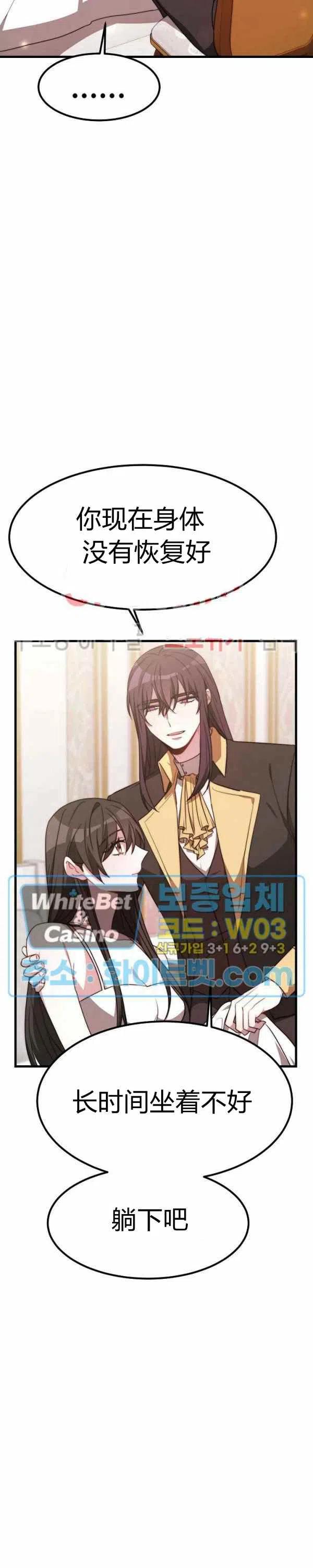 第25话9