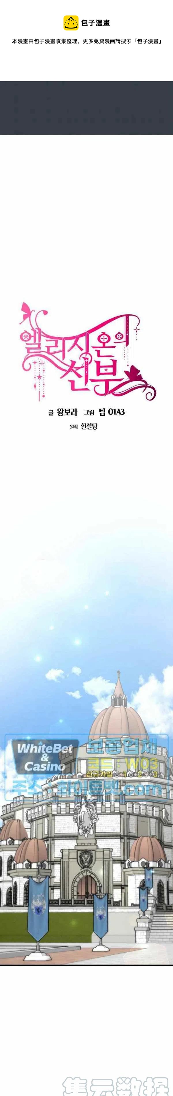 第27话0