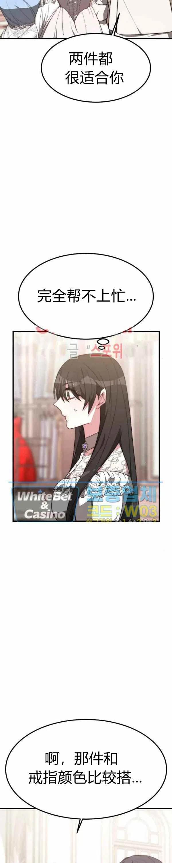 第27话13
