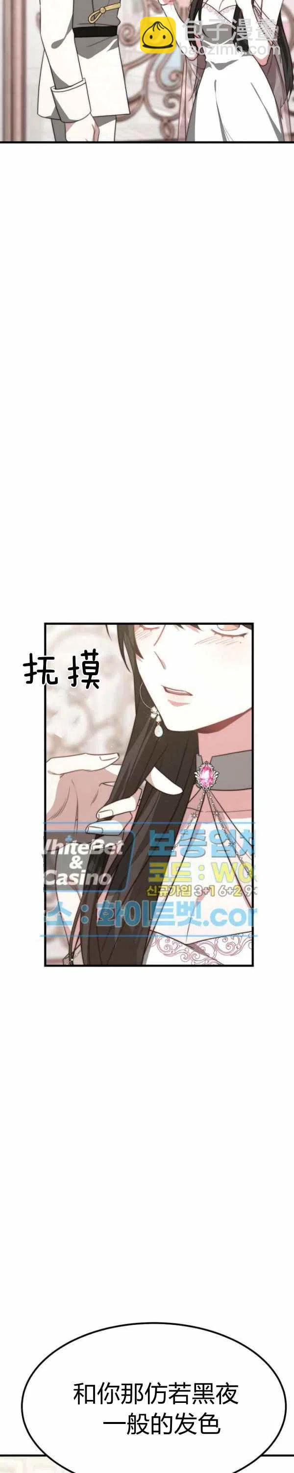 第27话19