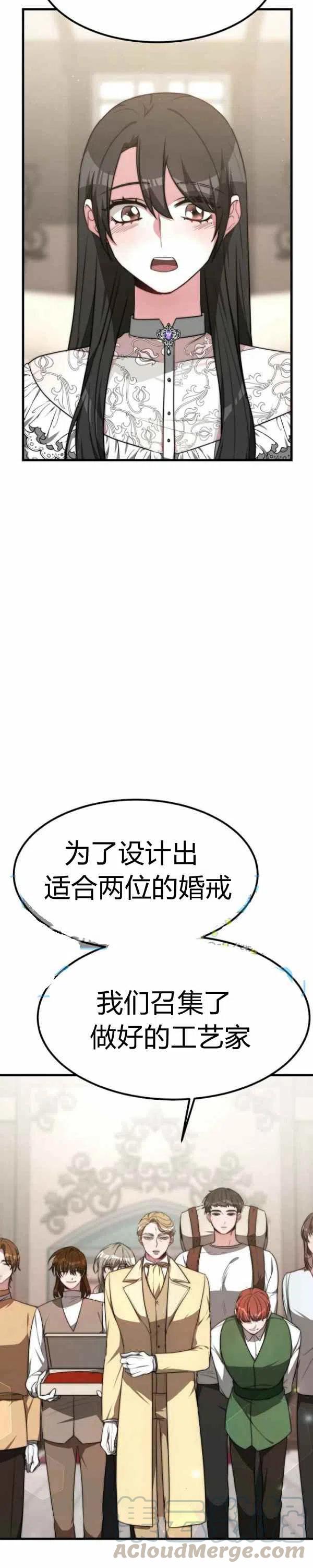 第27话2