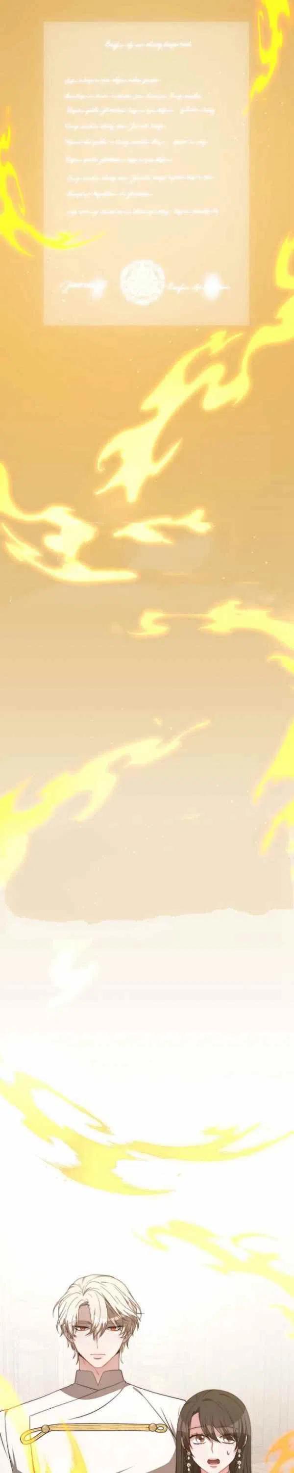 第27话23