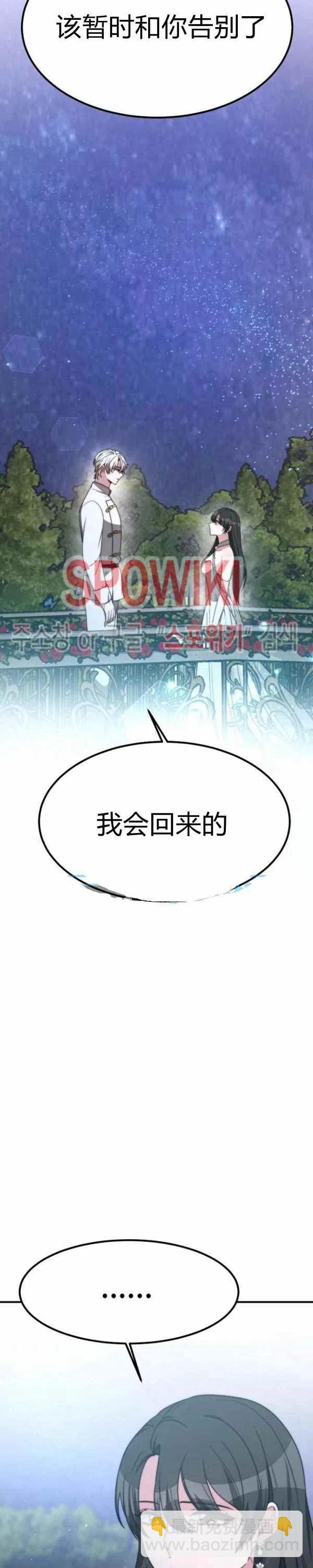 第27话27