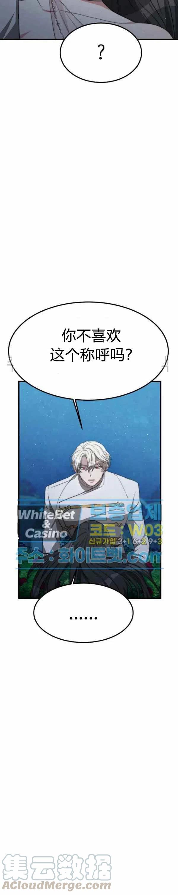 第27话32