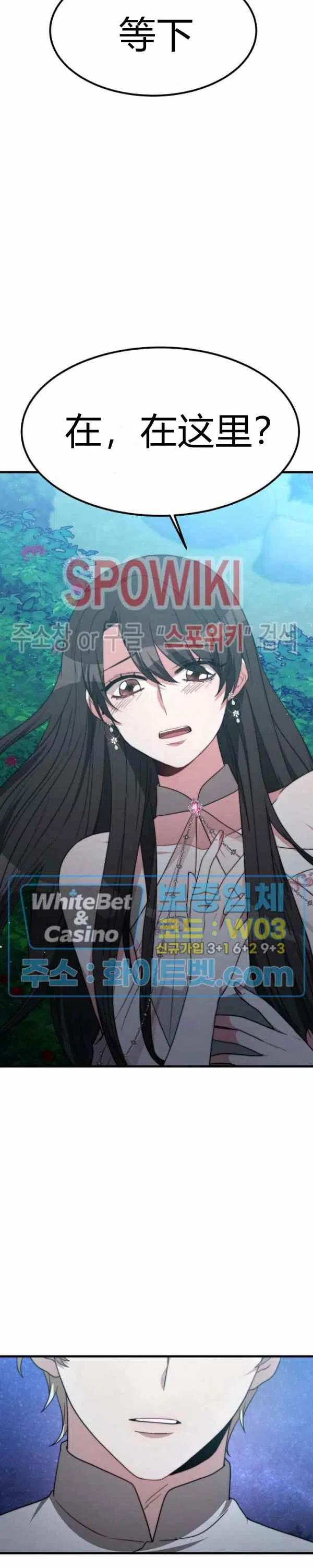 第27话35
