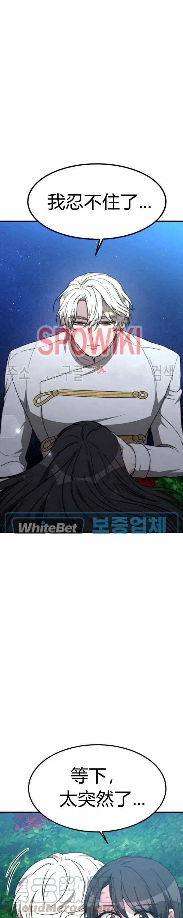 第27话36