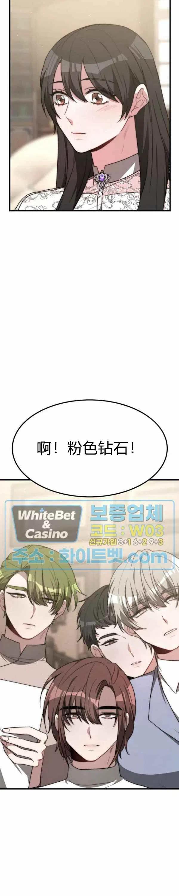 第27话5