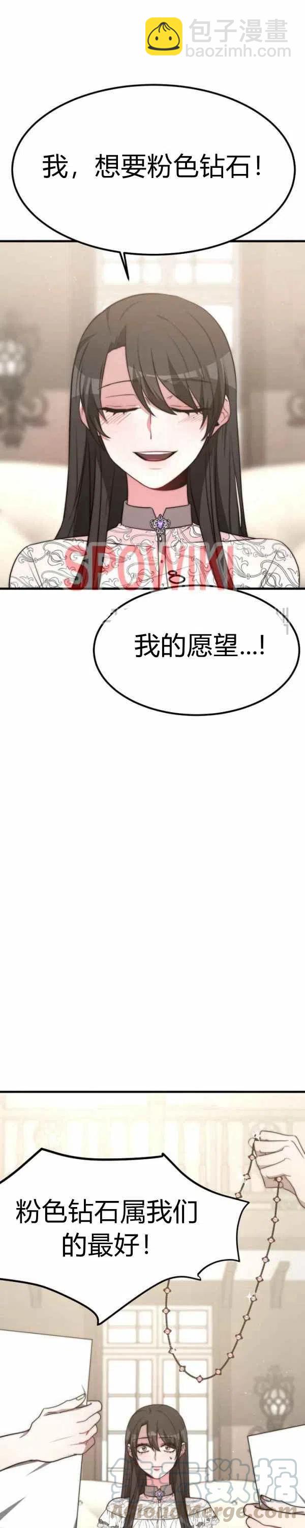 第27话6