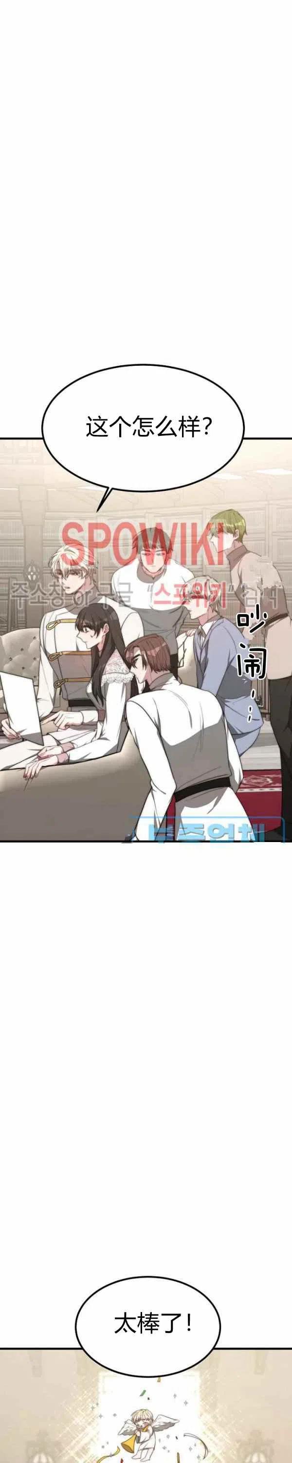 第27话9
