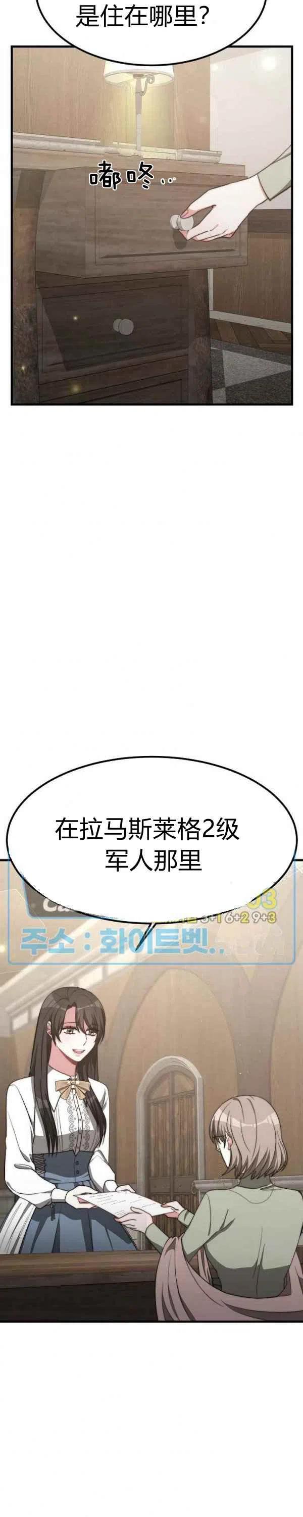 第28话13