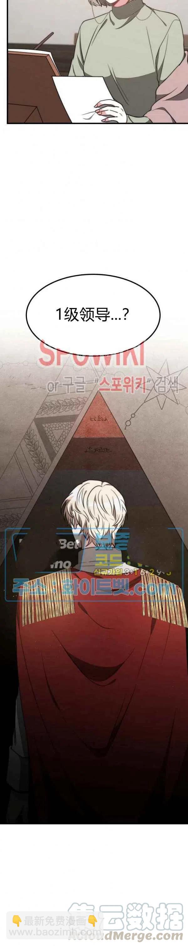 第28话16