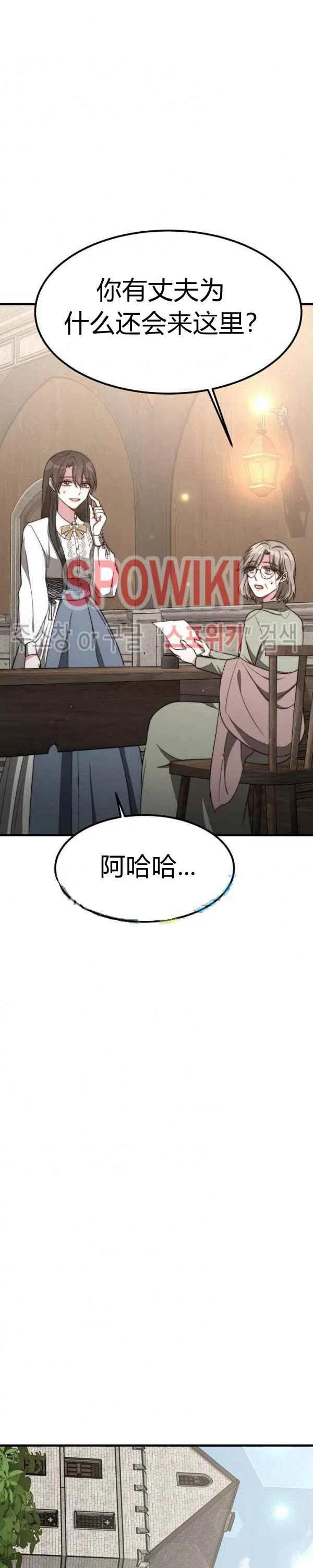 第28话17