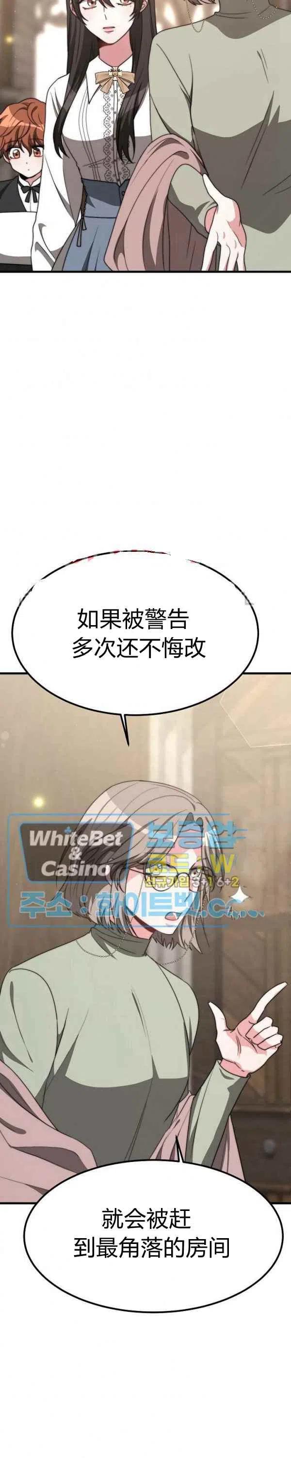 第28话19