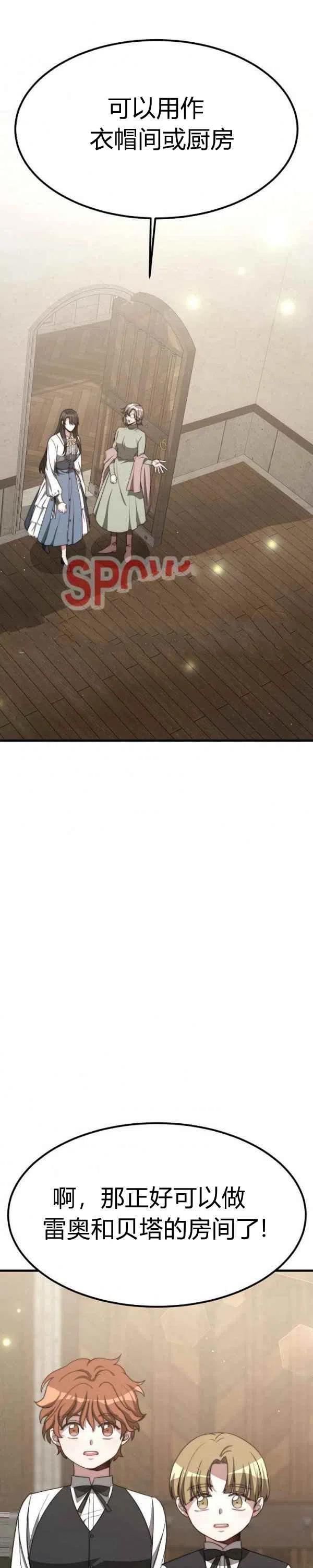 第28话21