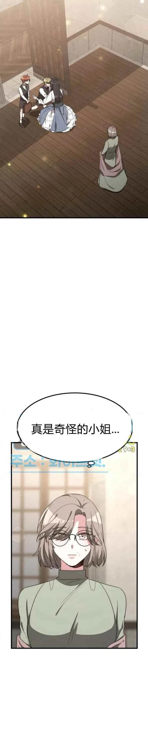 第28话23