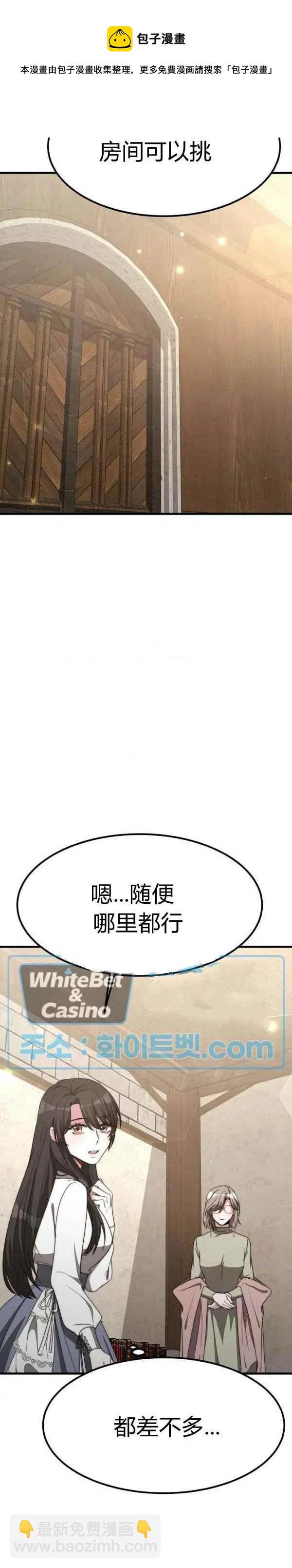 第28话25