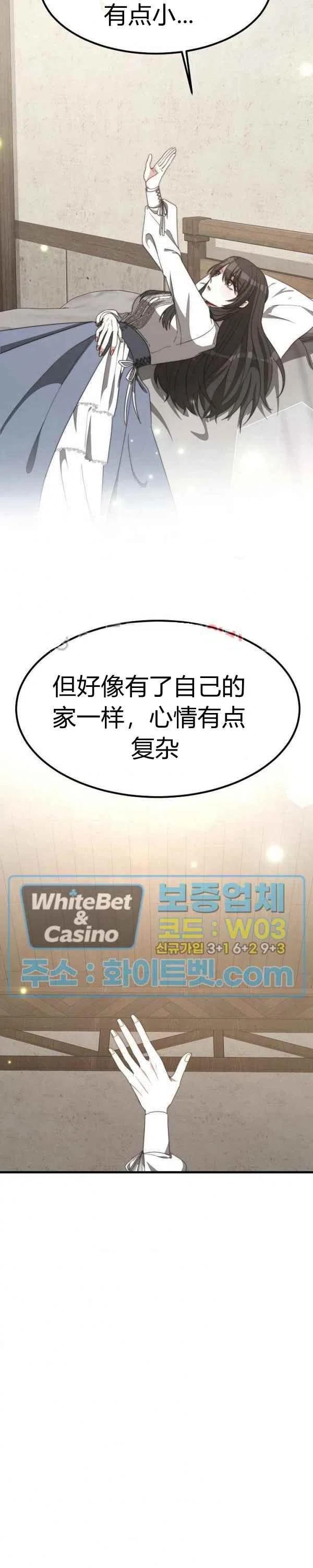 第28话29