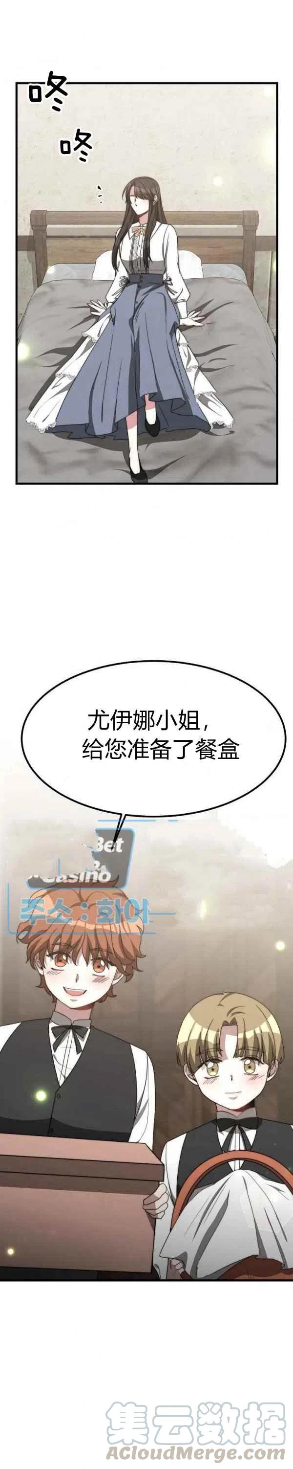 第28话30