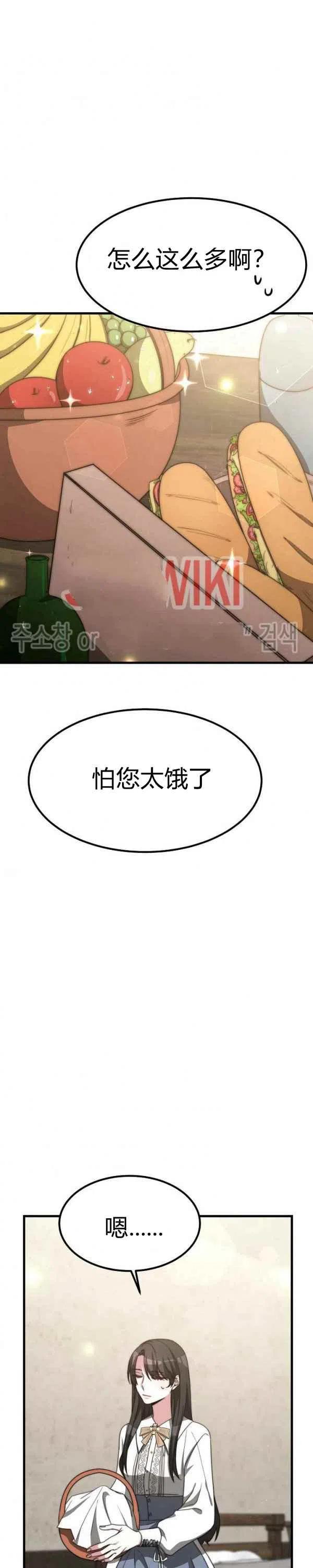 第28话31