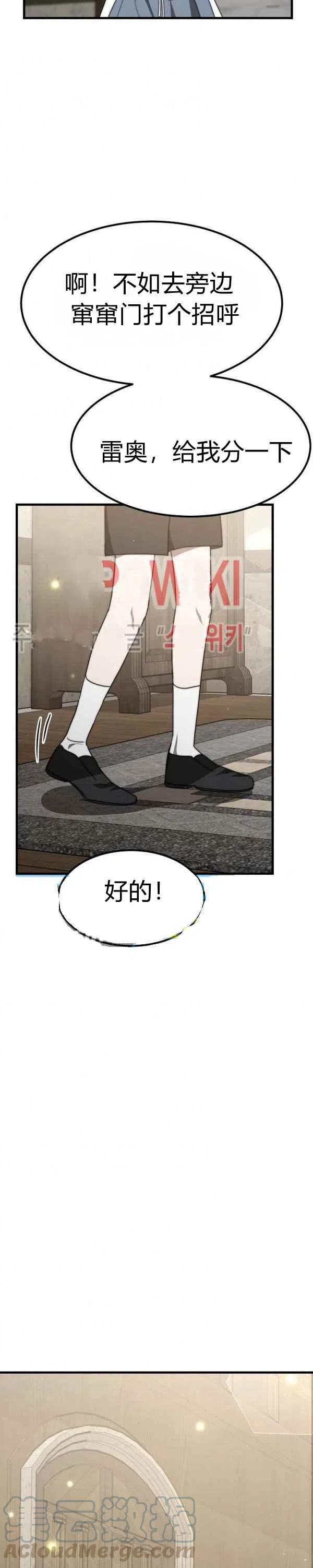 第28话32