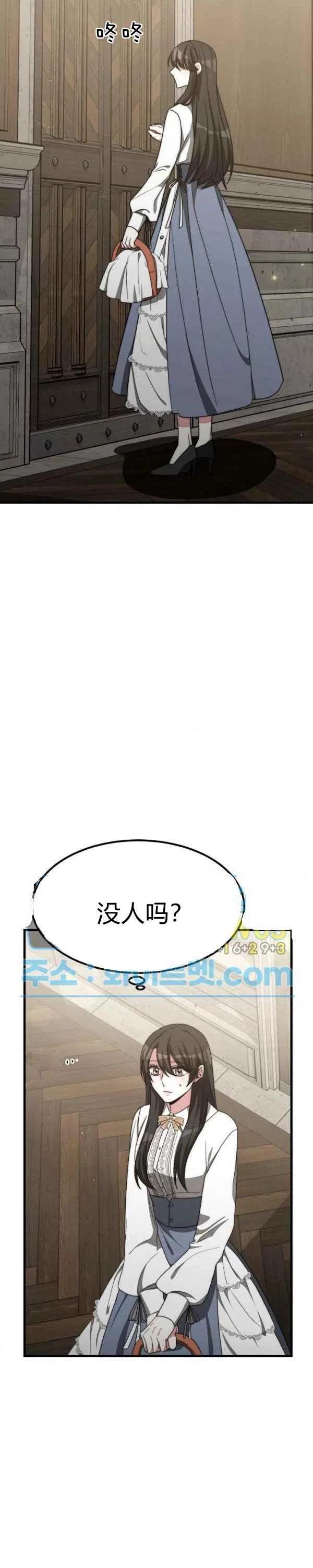 第28话33