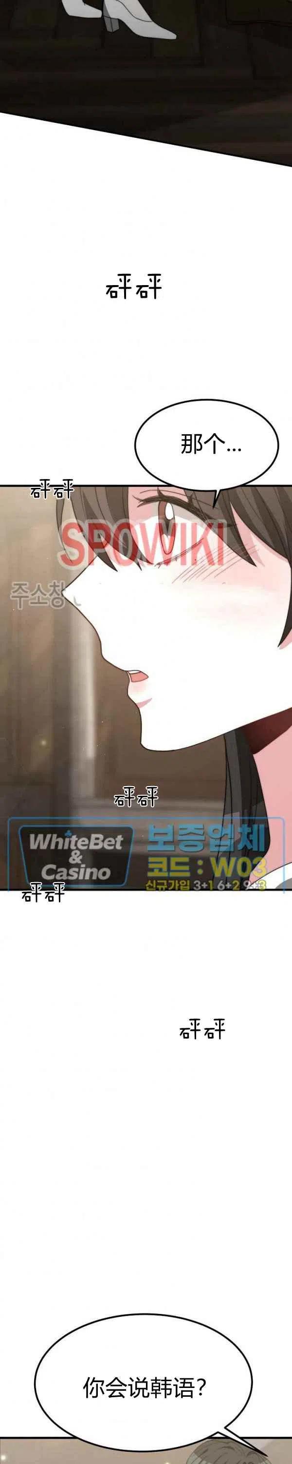 第28话37
