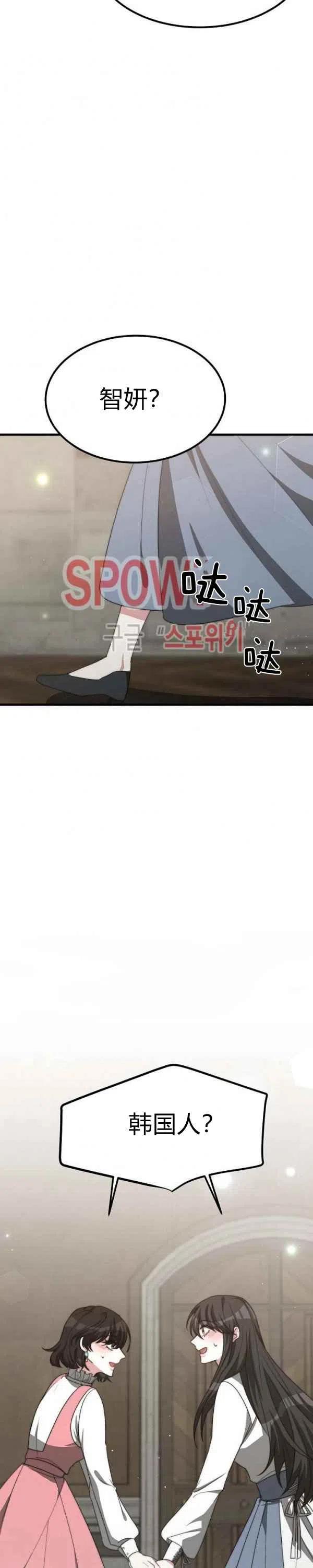 第28话39