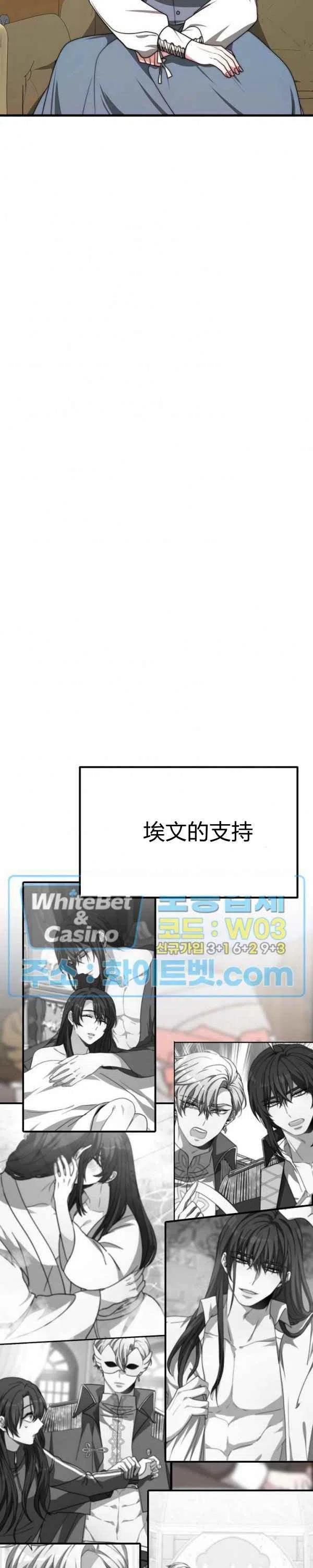 第28话5