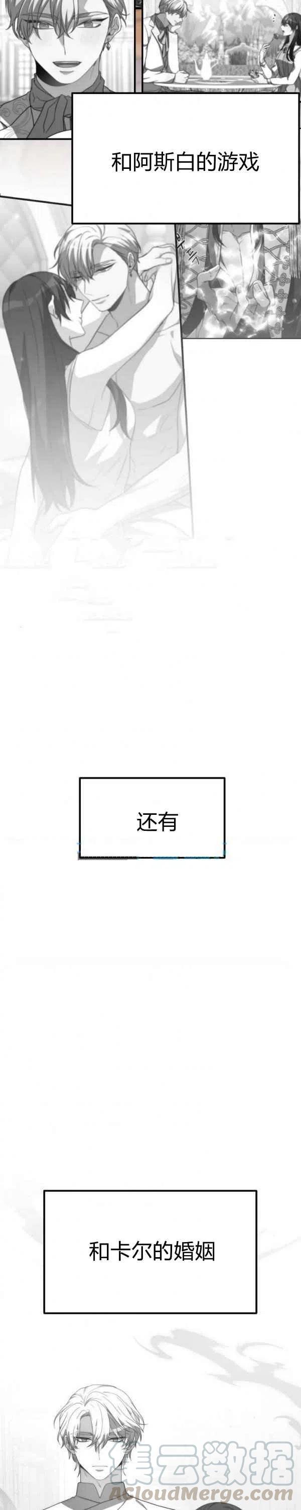 第28话6