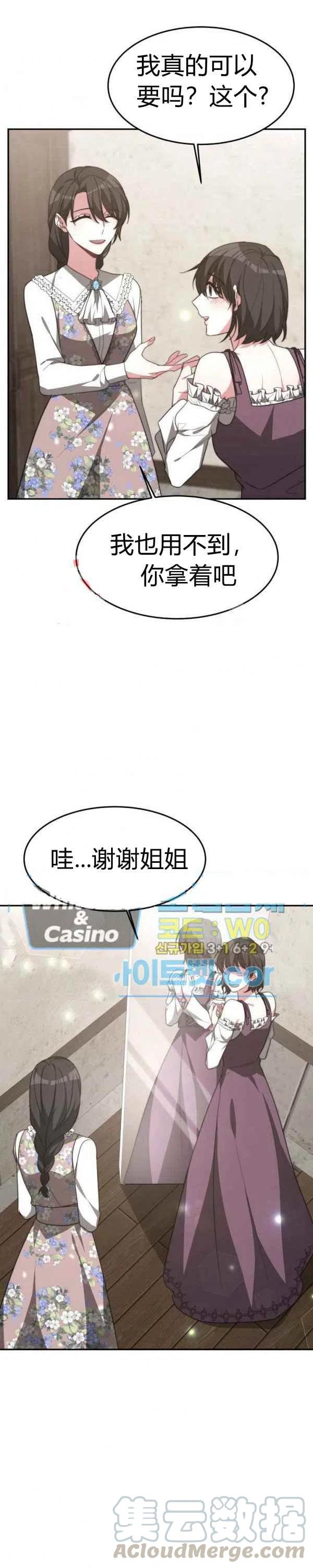 第30话14