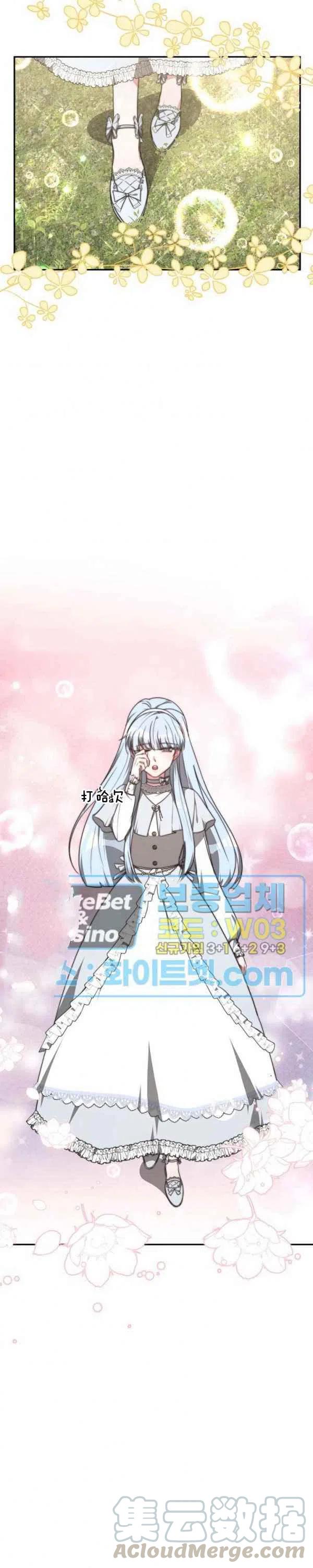 第30话4
