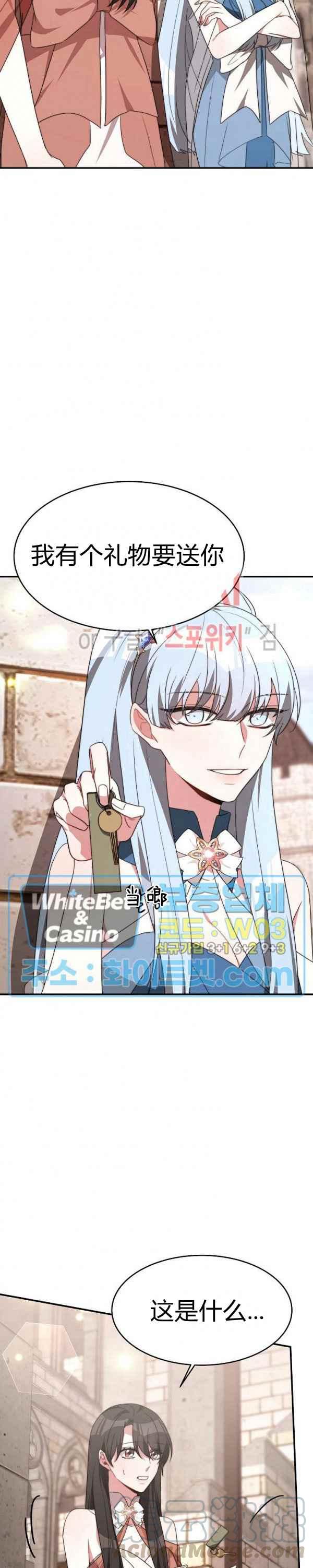 第32话14