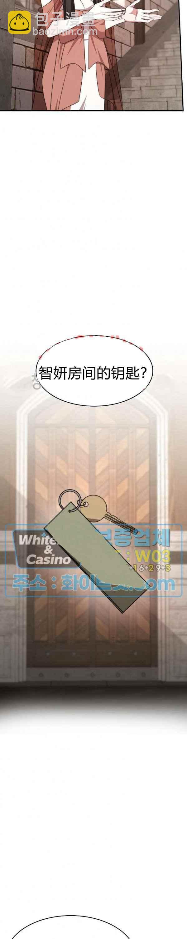 第32话15