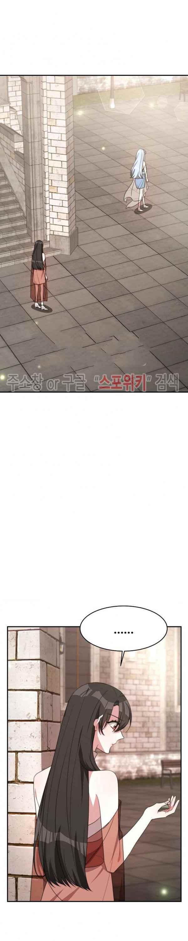 第32话17