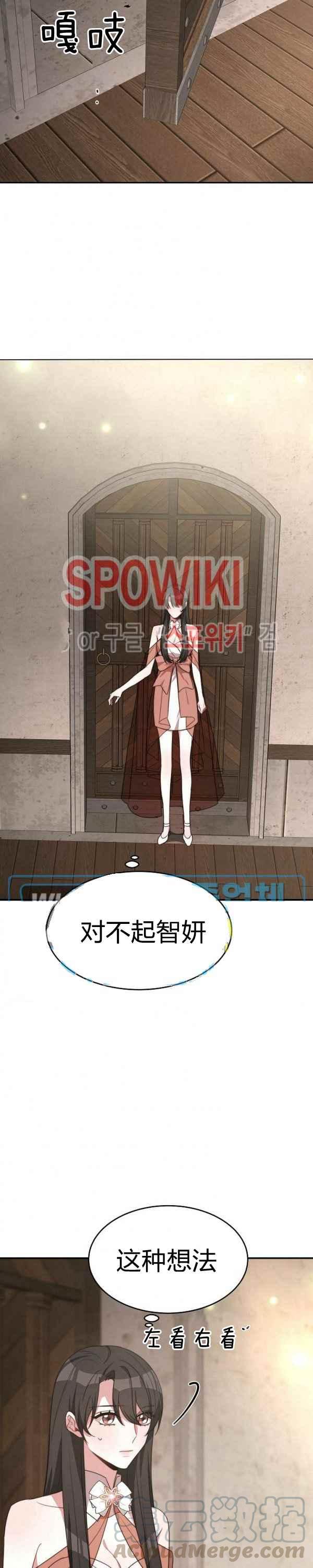 第32话20