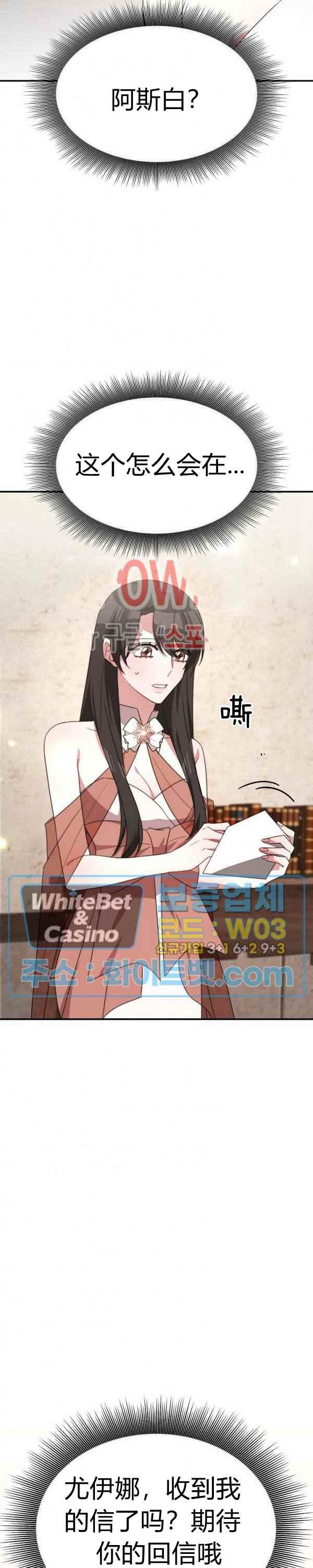 第32话23