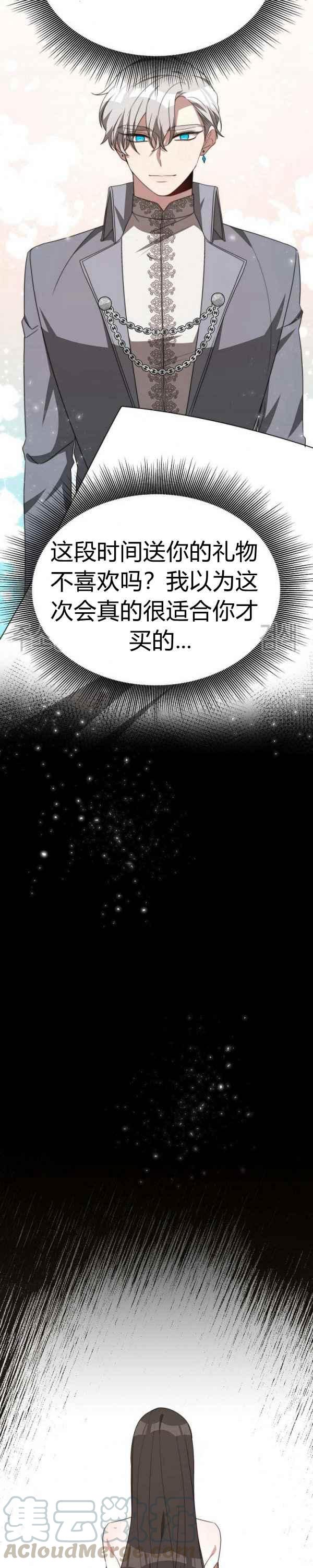 第32话24