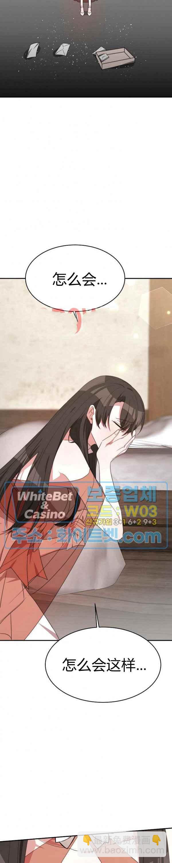 第32话27