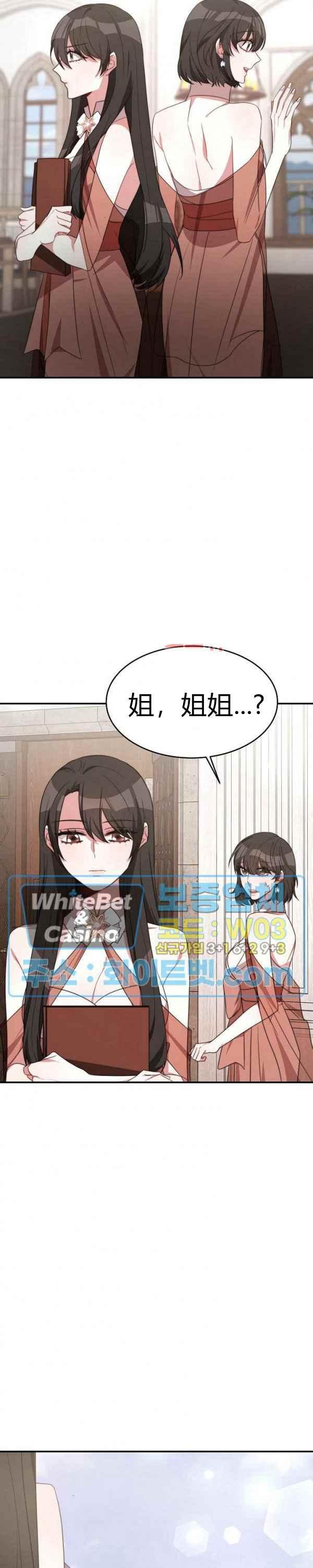 第32话31