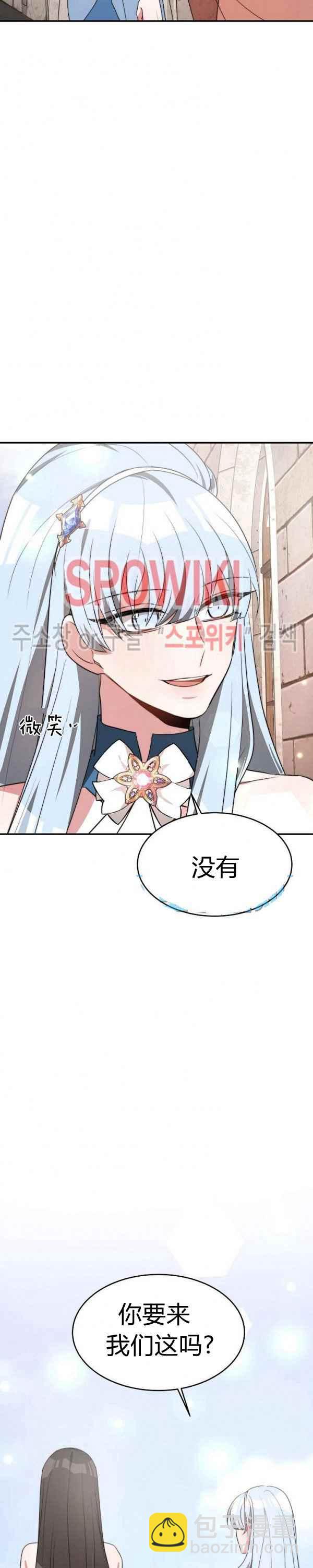 第32话35