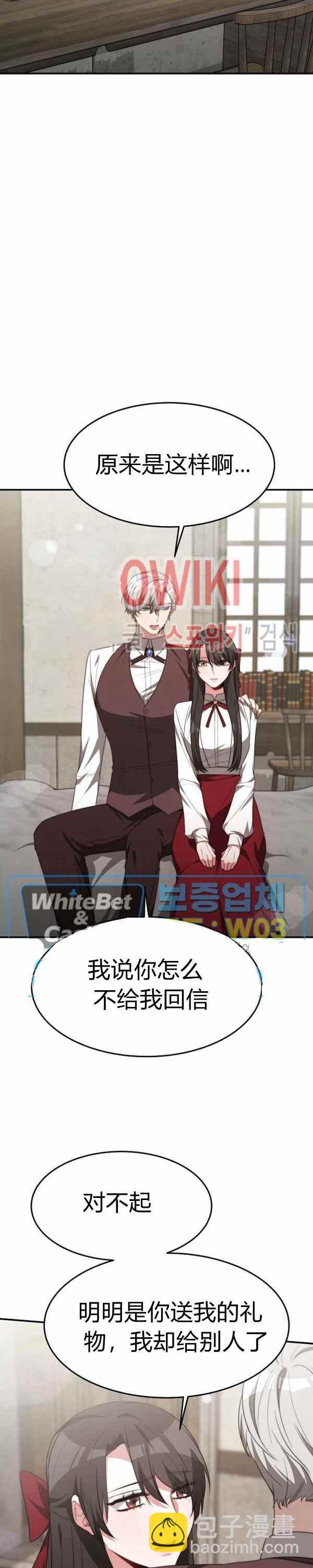 第34话11
