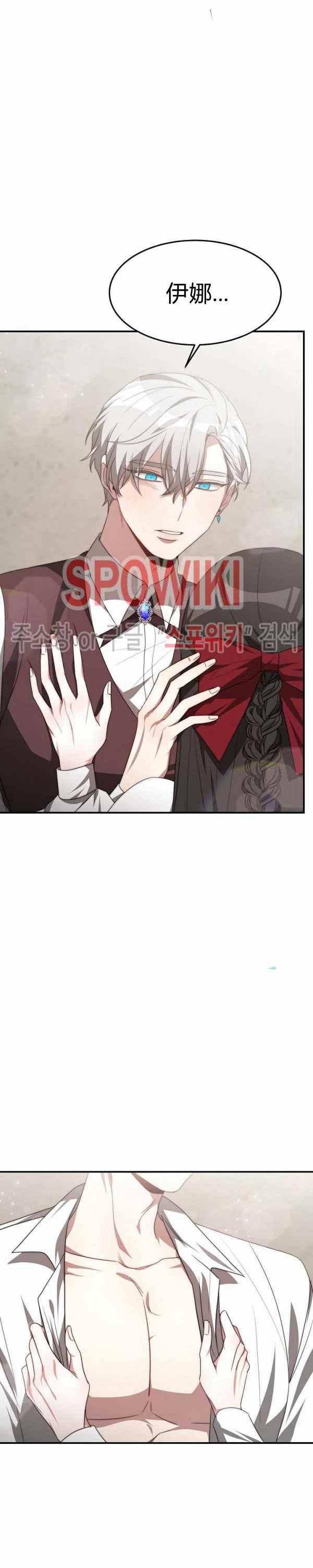第34话15